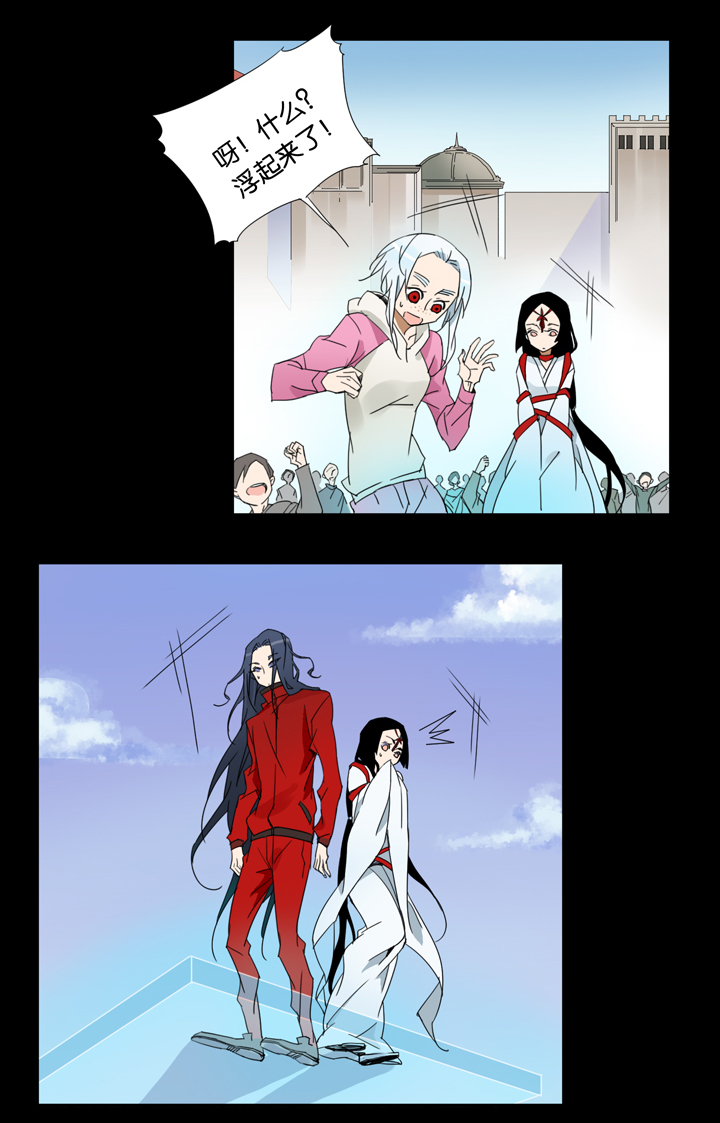 33 梦境⑨-第34话