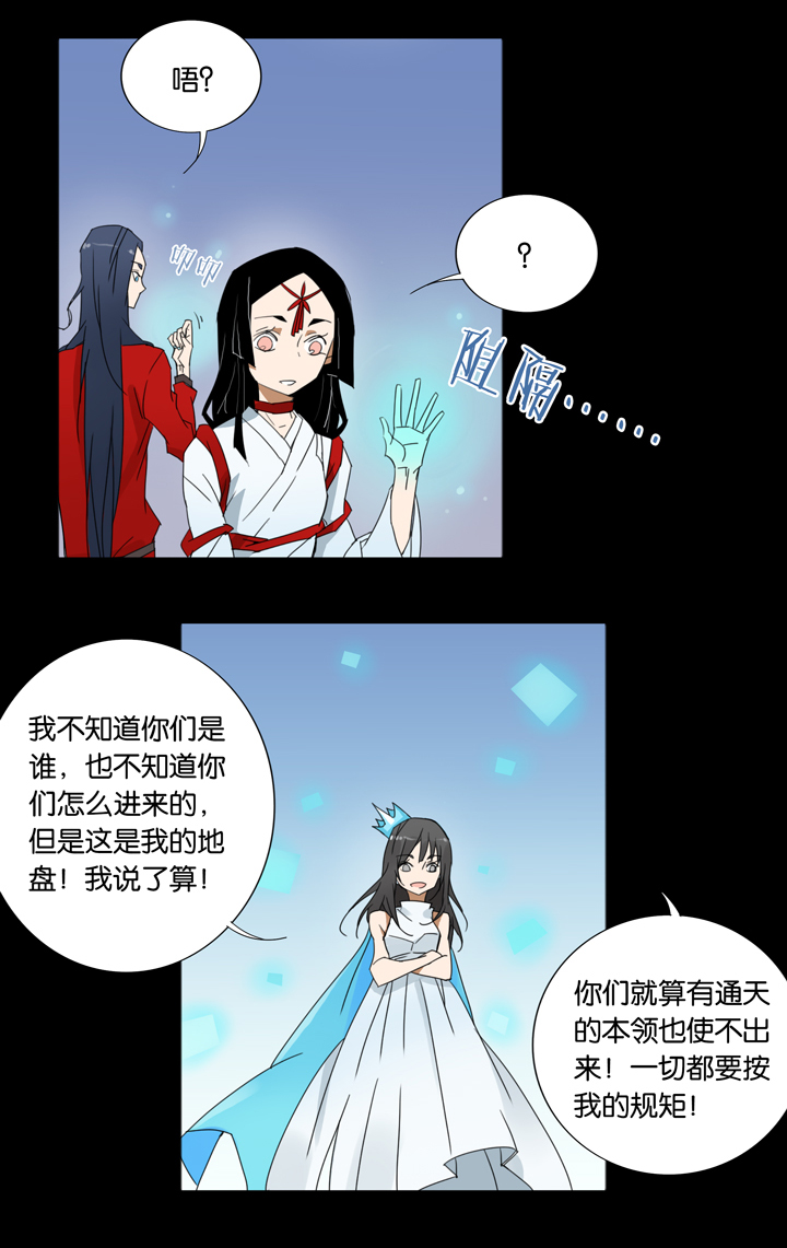 33 梦境⑨-第34话