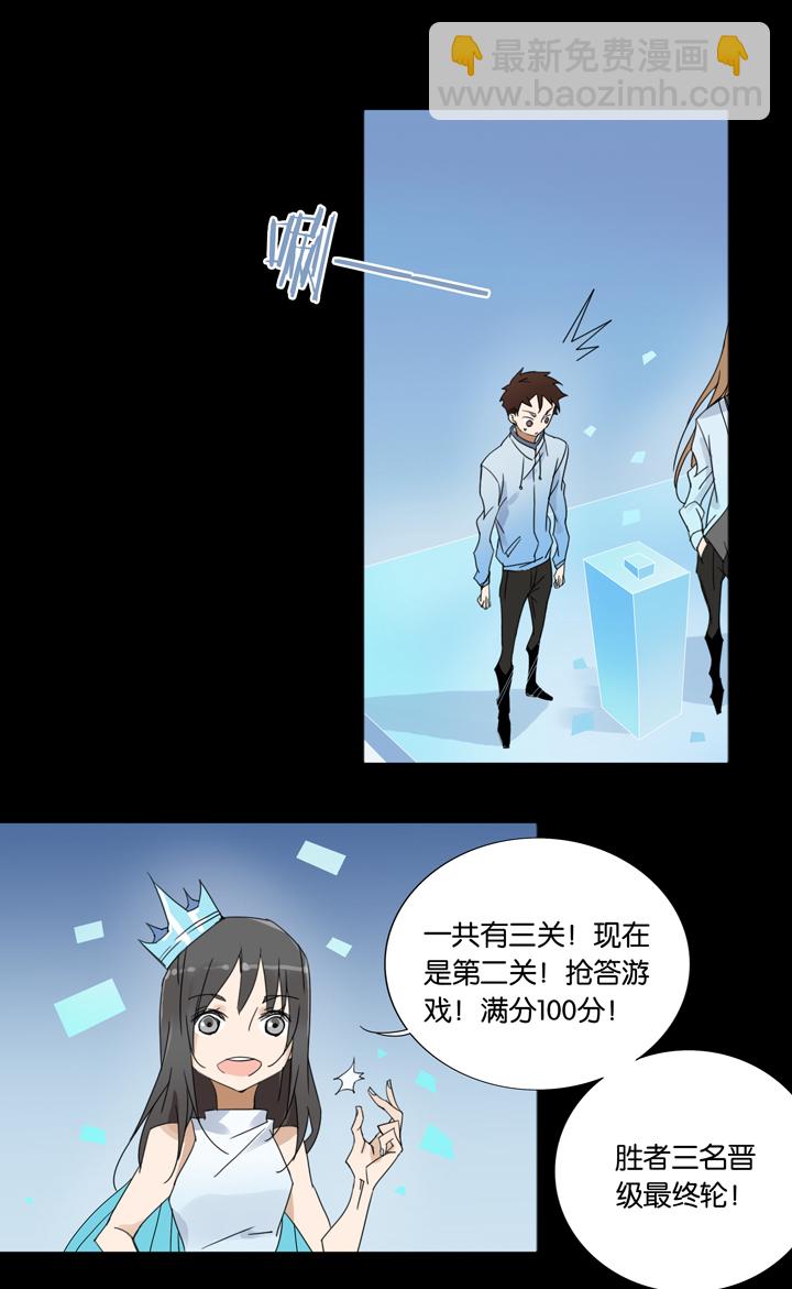 33 梦境⑨-第34话