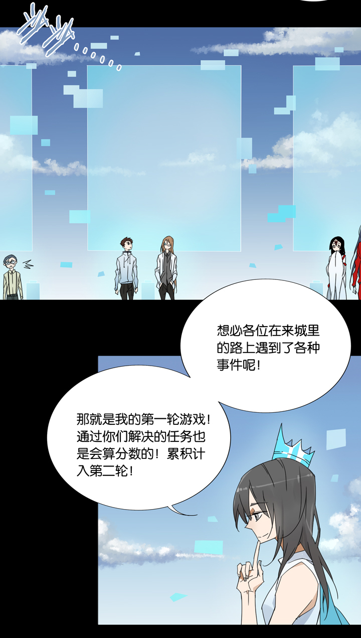 33 梦境⑨-第34话