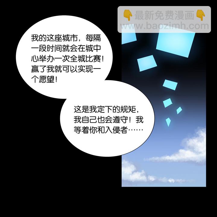 33 梦境⑨-第34话