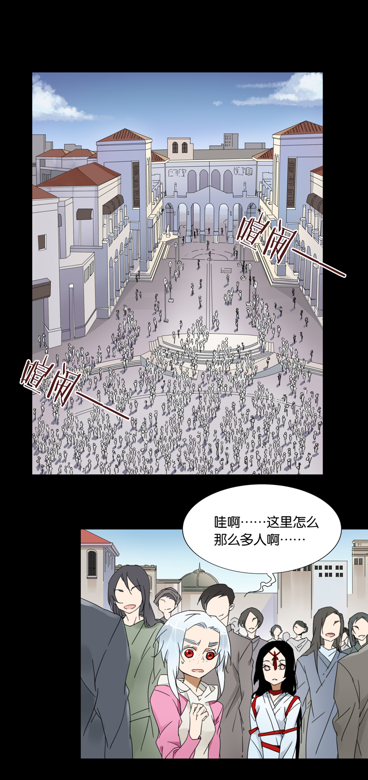 33 梦境⑨-第34话