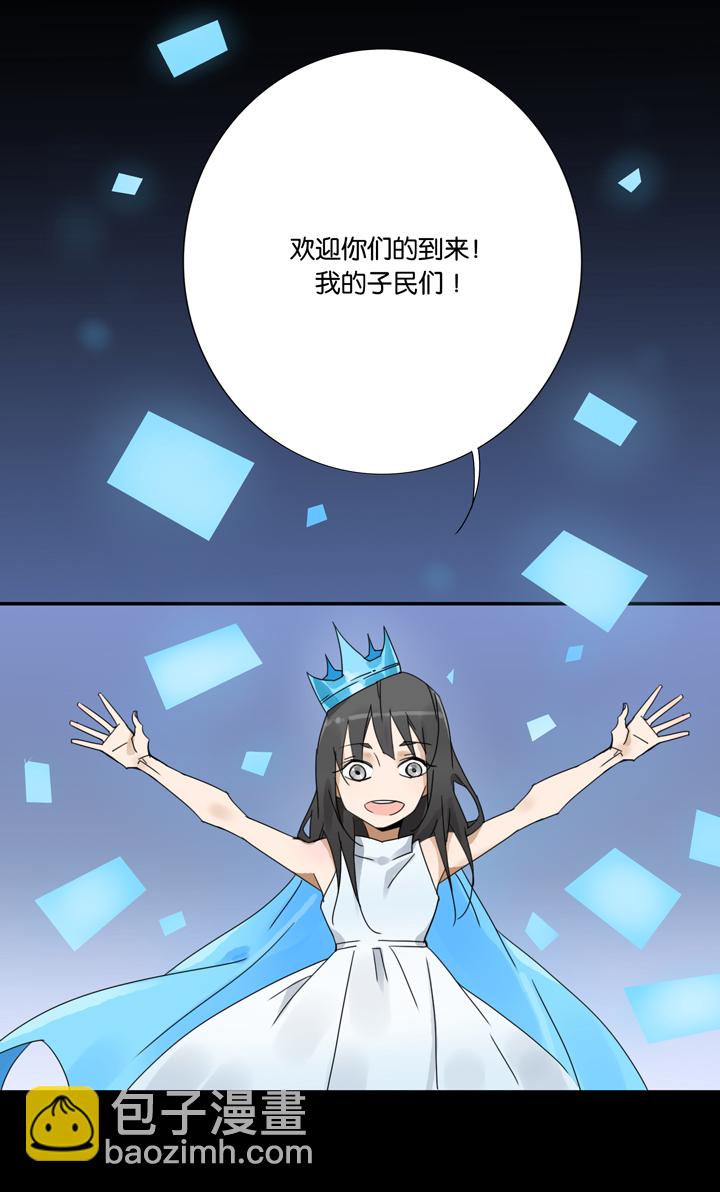 33 梦境⑨-第34话