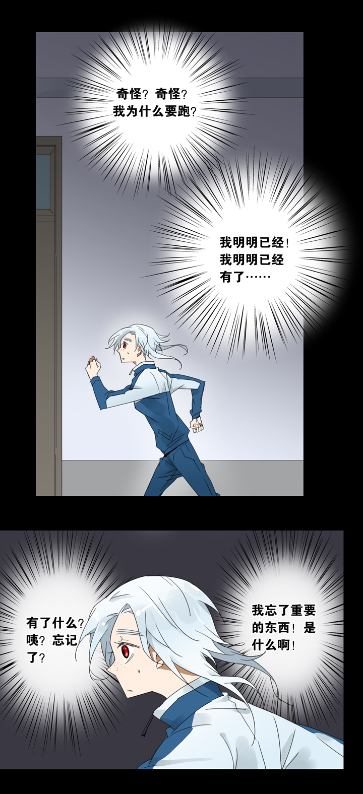 35 梦境⑪-第36话