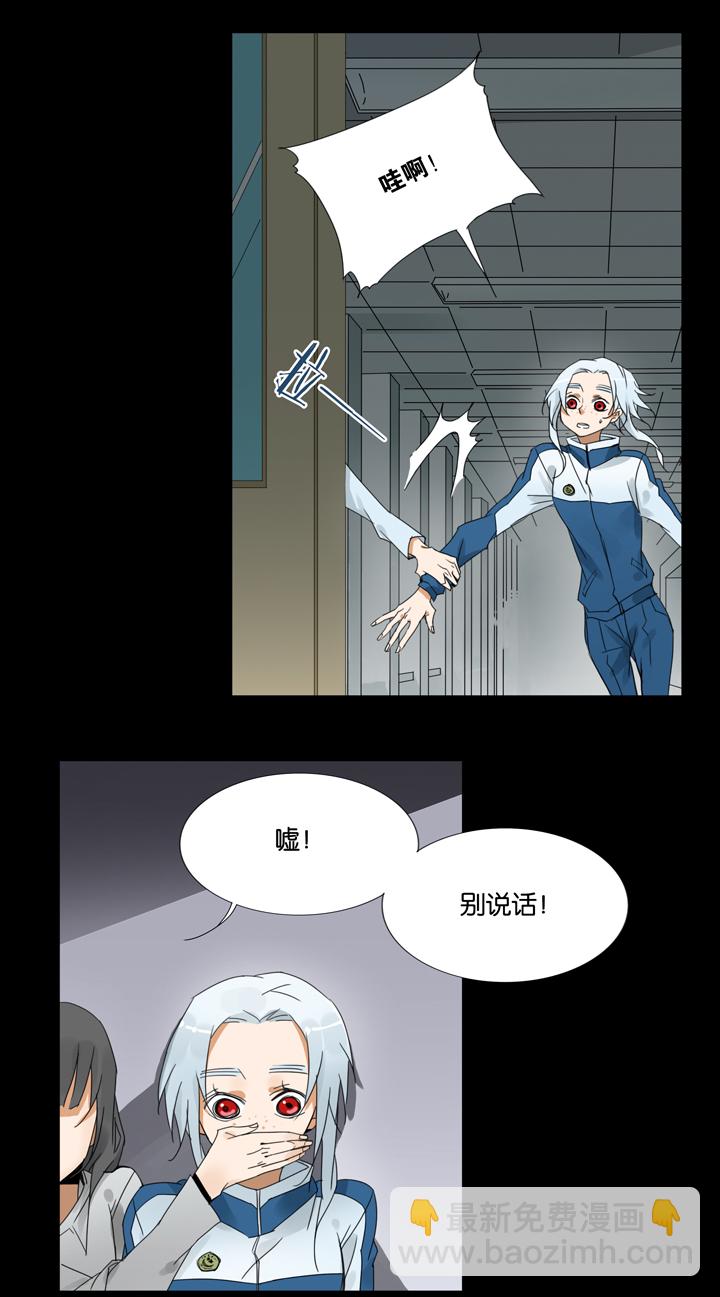 35 梦境⑪-第36话