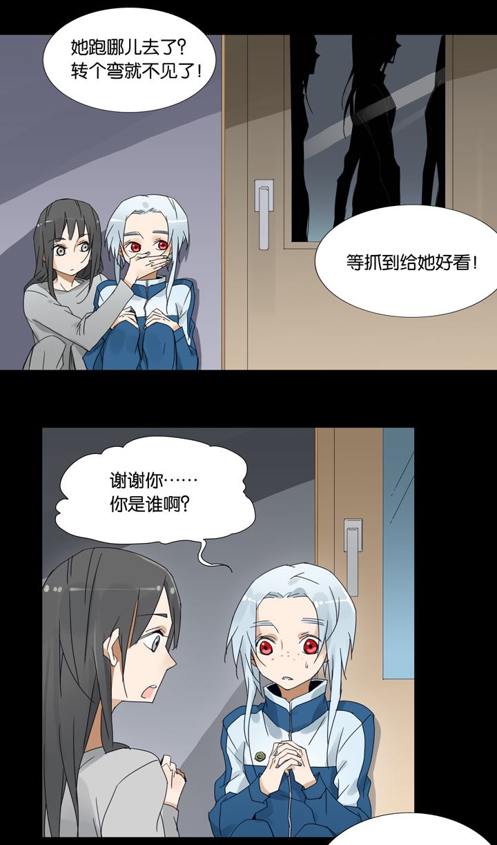 35 梦境⑪-第36话