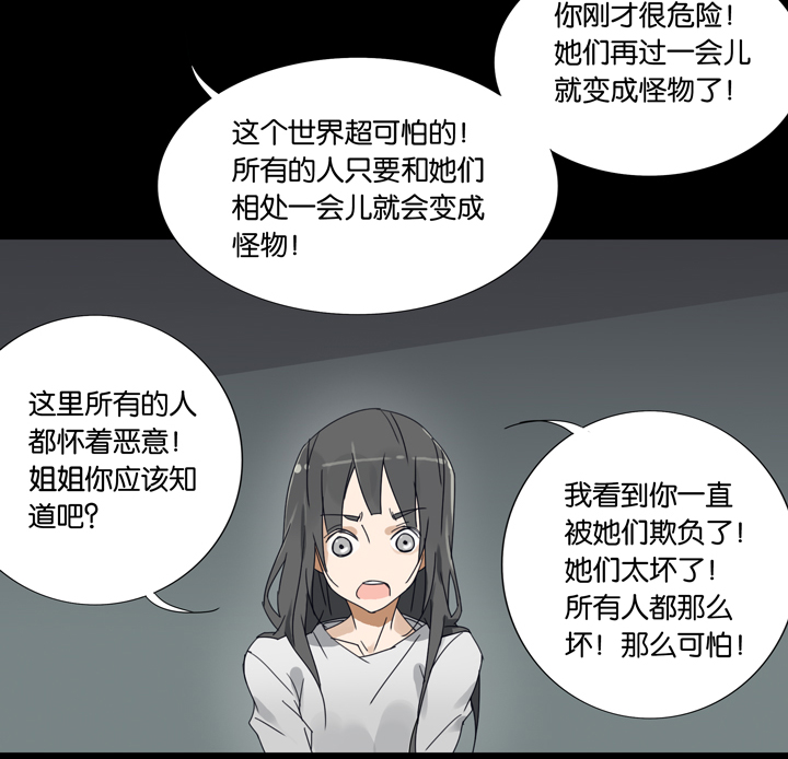 35 梦境⑪-第36话