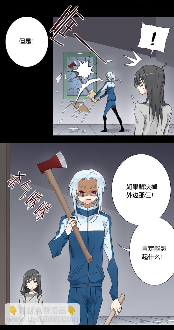 35 梦境⑪-第36话