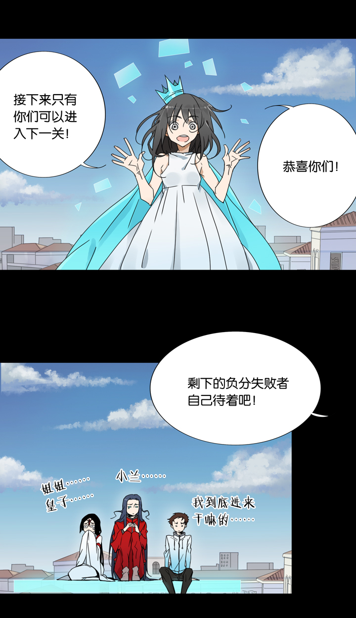 35 梦境⑪-第36话