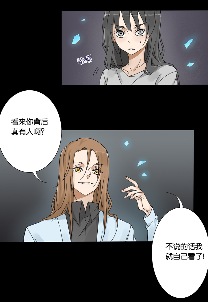 37 梦境⑬-第38话