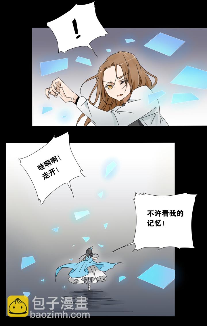 37 梦境⑬-第38话