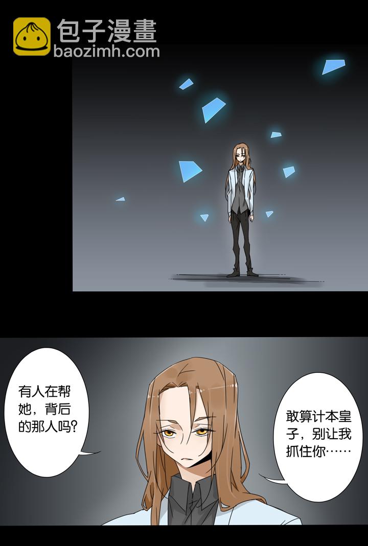 37 梦境⑬-第38话