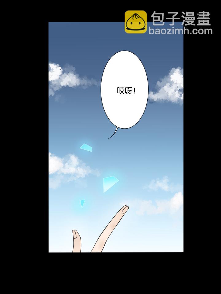 37 梦境⑬-第38话