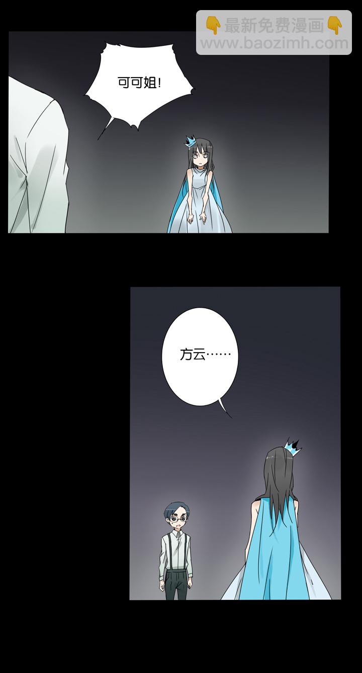 37 梦境⑬-第38话