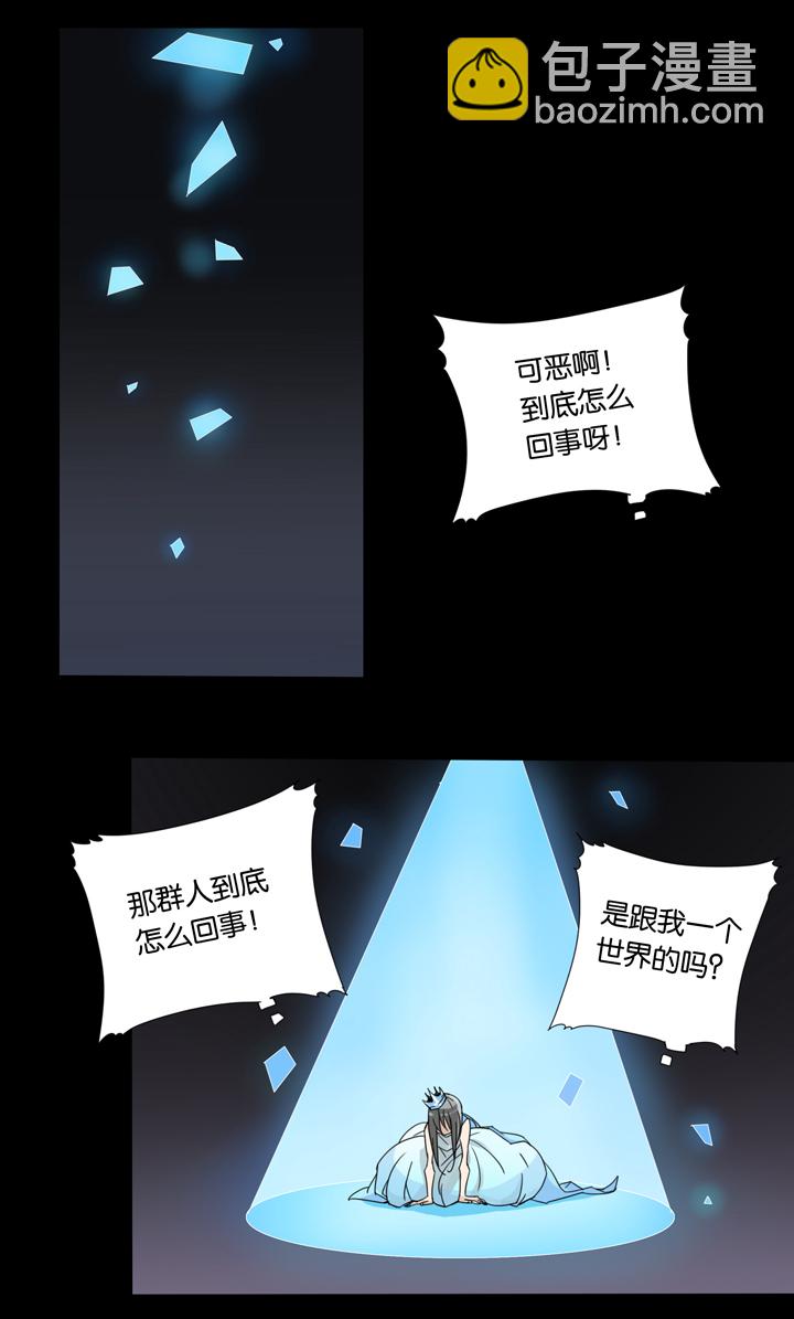 37 梦境⑬-第38话