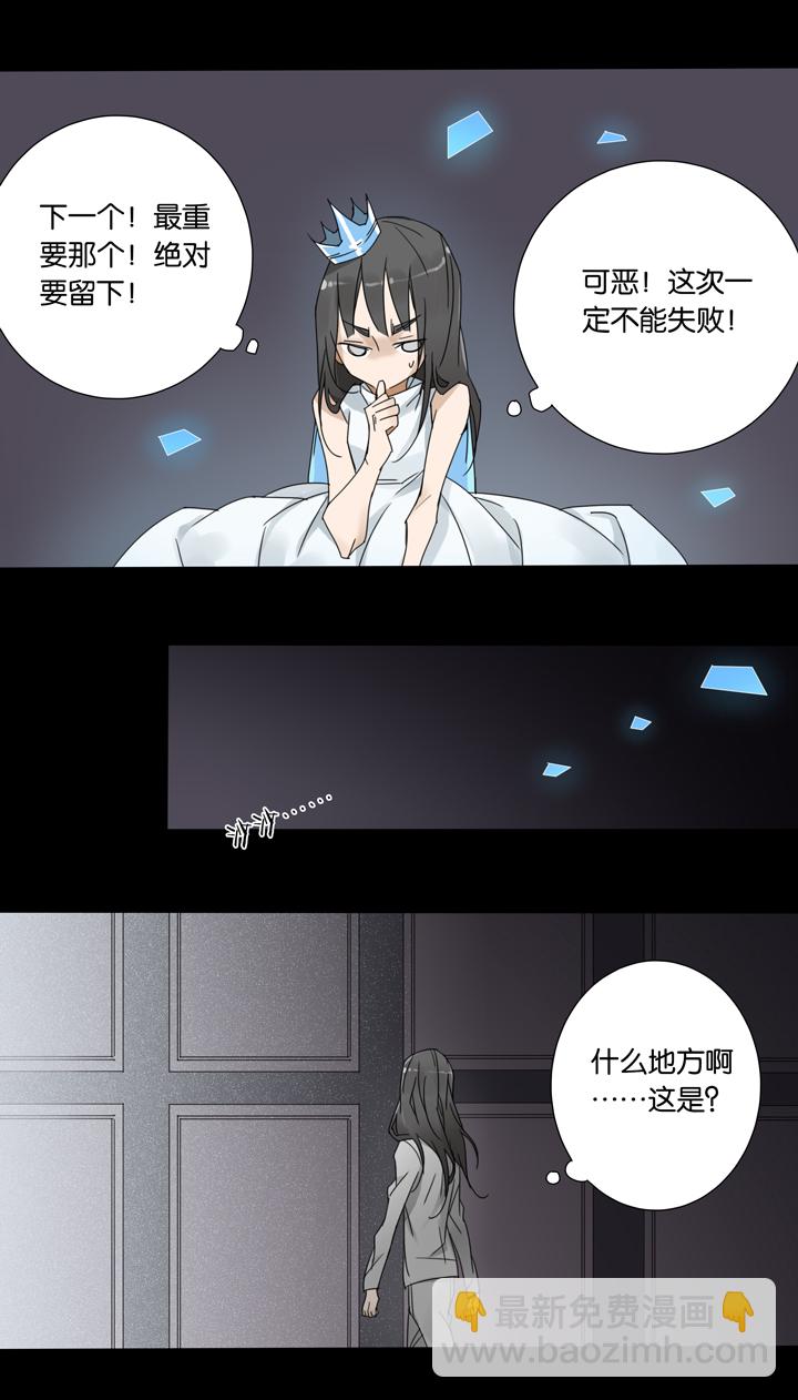 37 梦境⑬-第38话