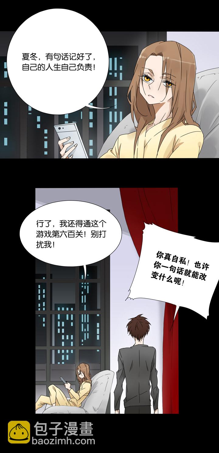 39 梦境 ⑮-第40话