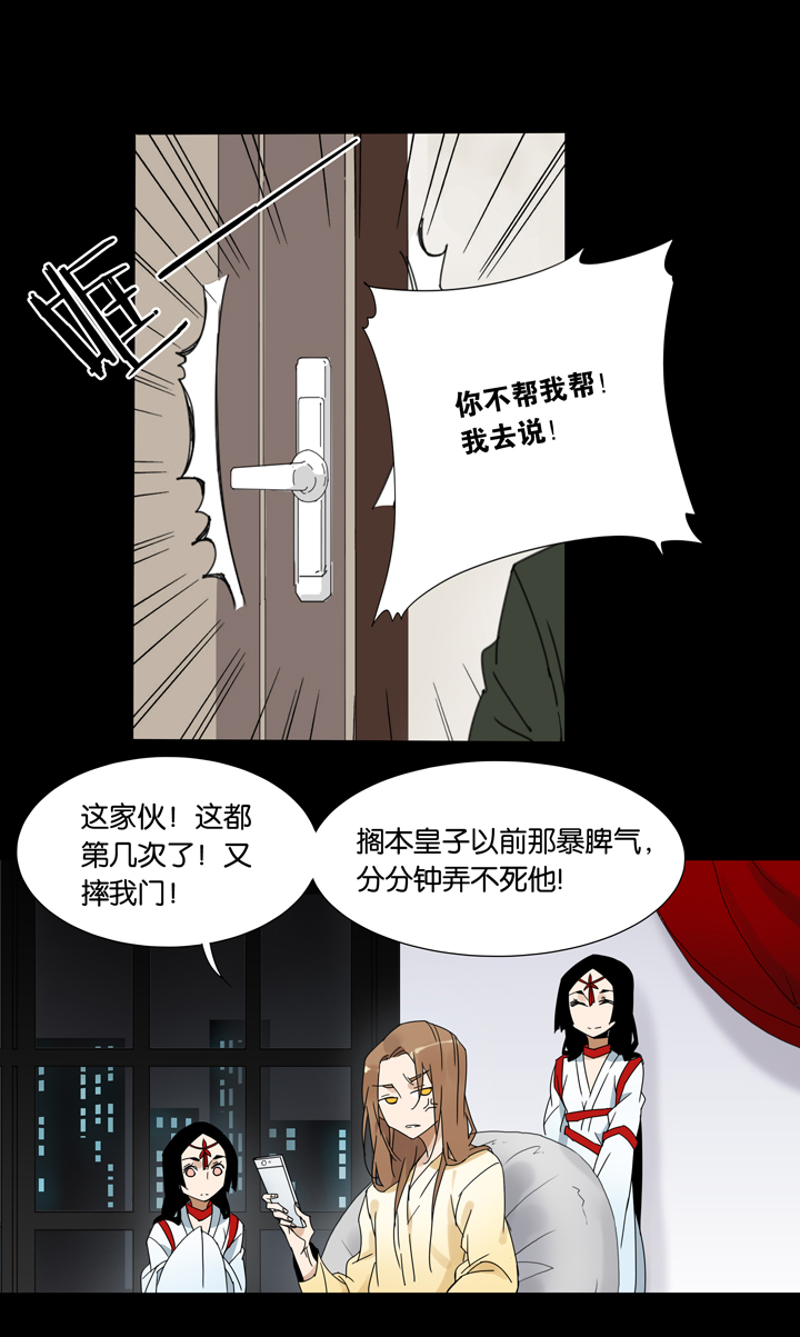 39 梦境 ⑮-第40话