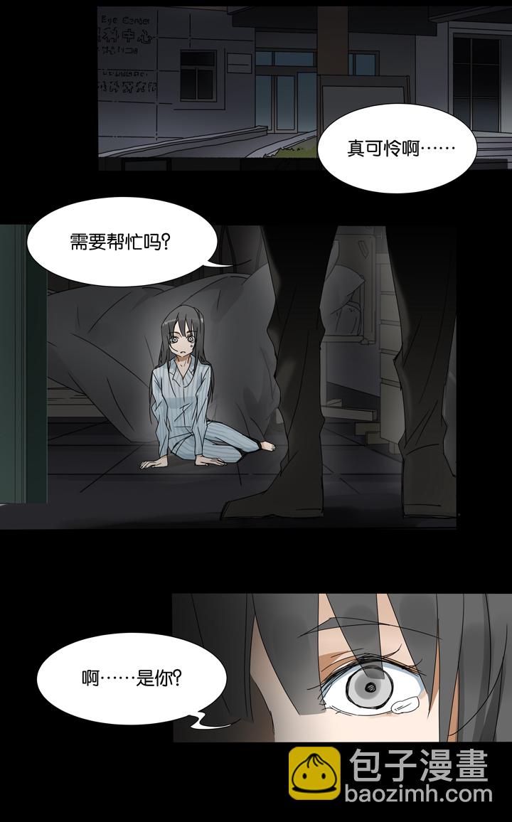 39 梦境 ⑮-第40话