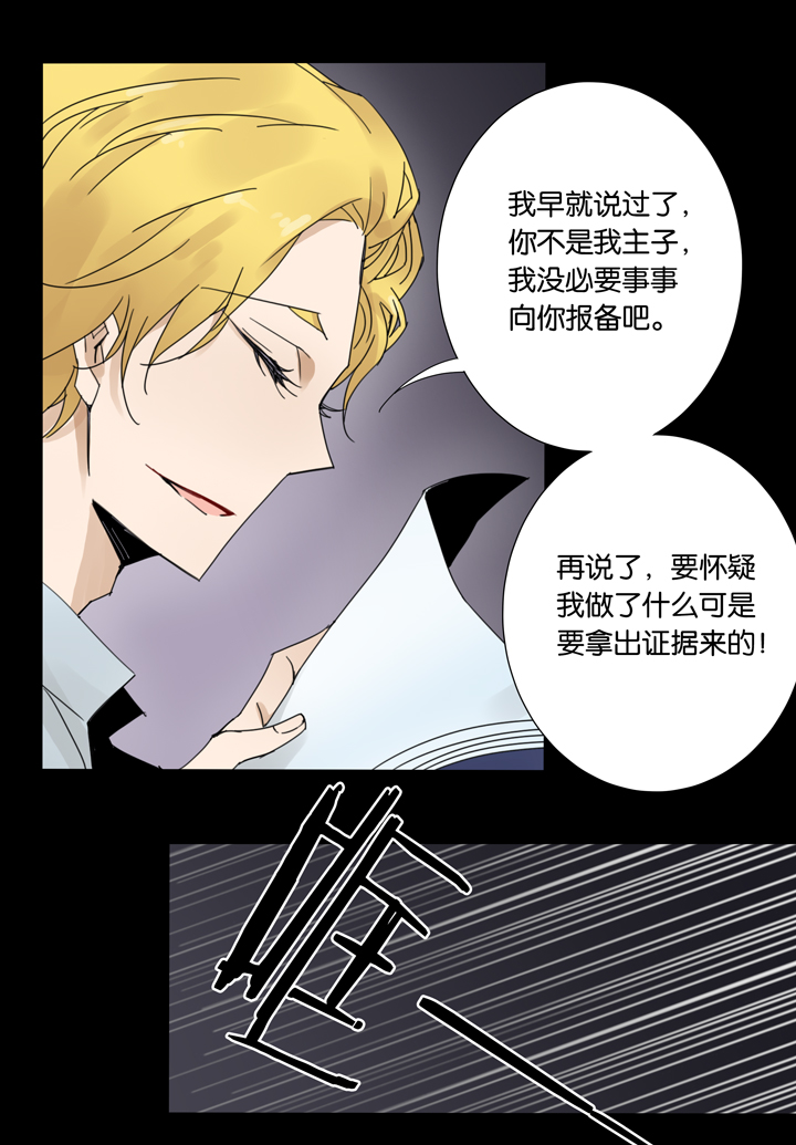 41梦境  ⑰-第42话