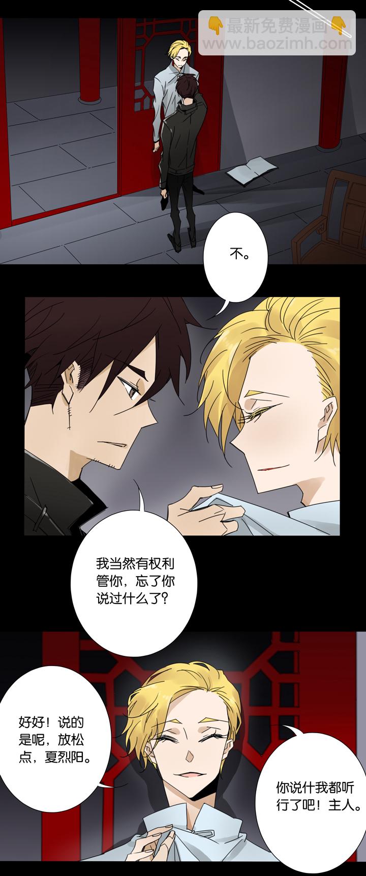 41梦境  ⑰-第42话