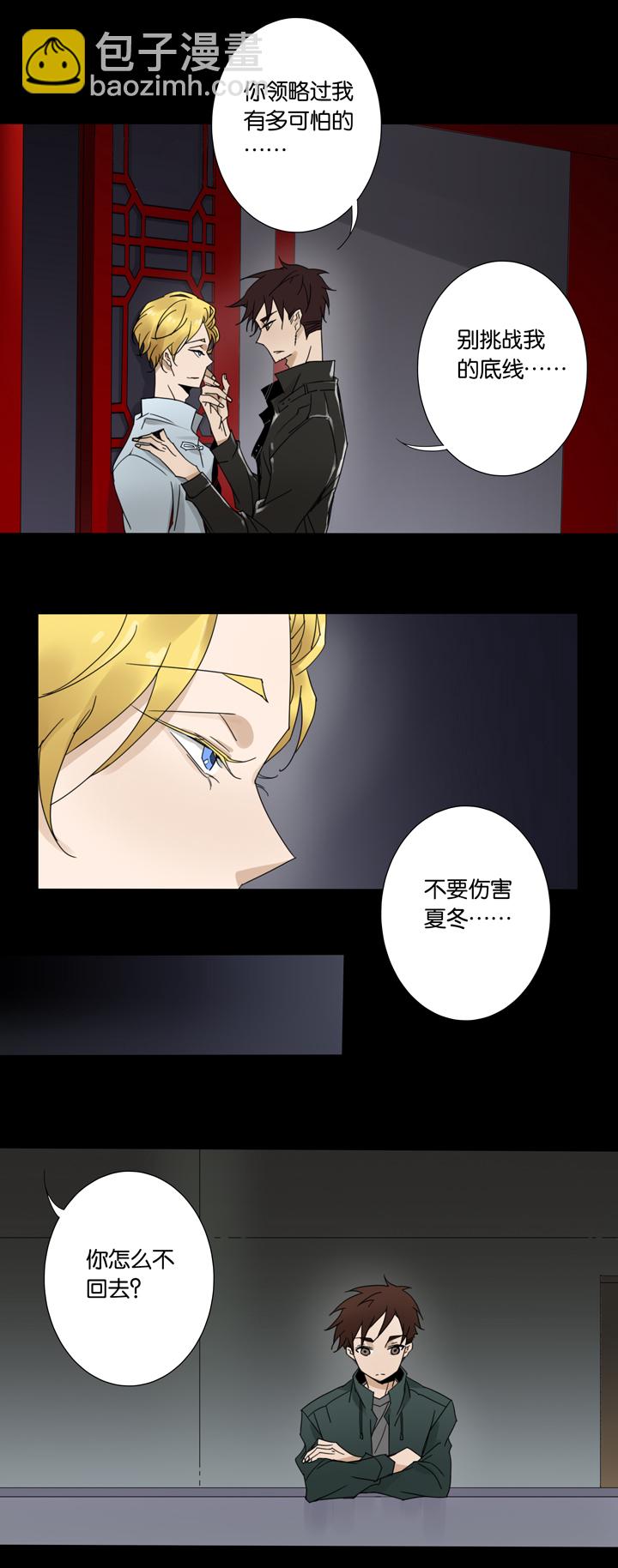 41梦境  ⑰-第42话