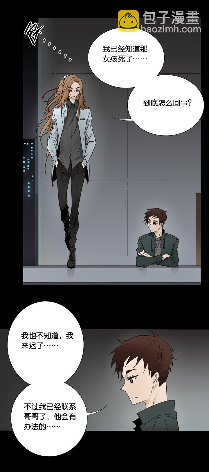 41梦境  ⑰-第42话