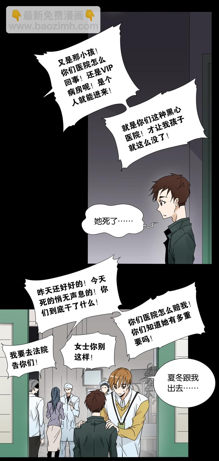 41梦境  ⑰-第42话