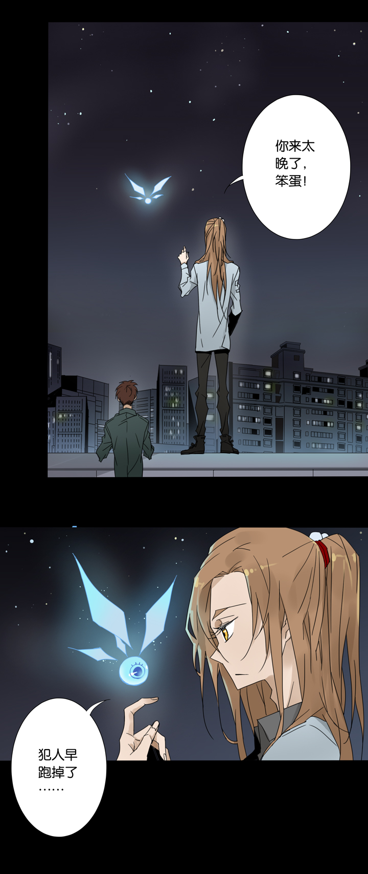 41梦境  ⑰-第42话