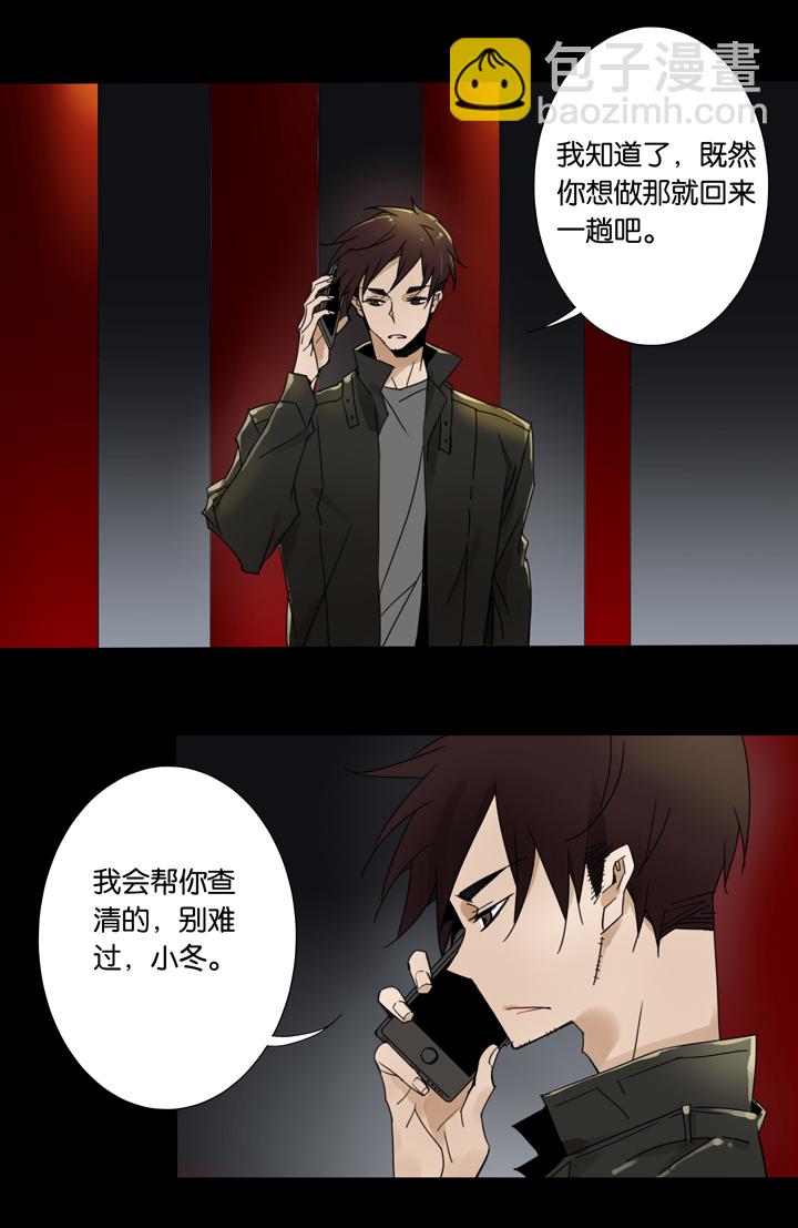 41梦境  ⑰-第42话