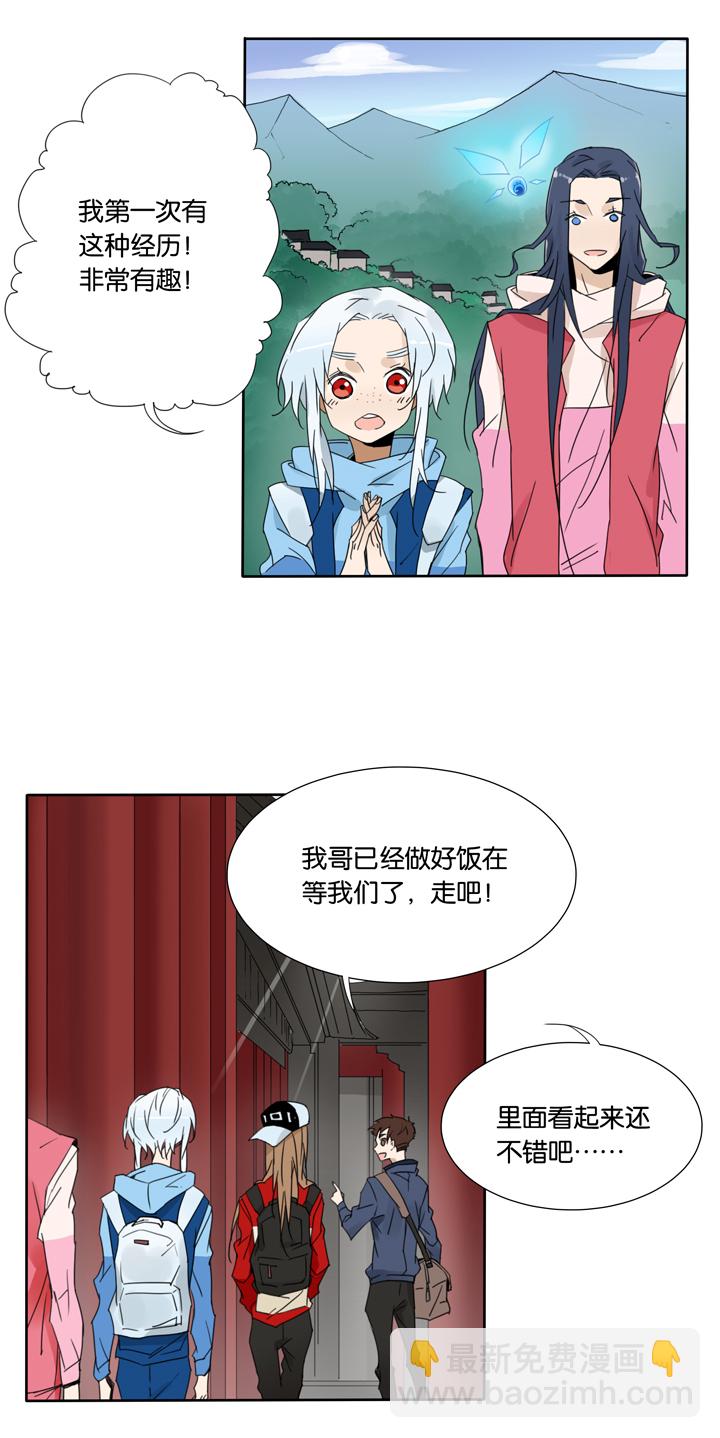 43 去夏家②-第44话