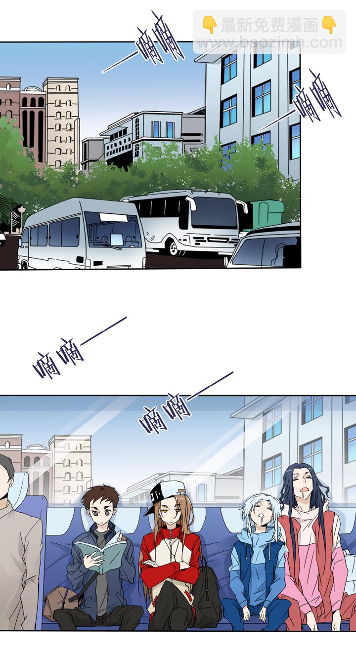 43 去夏家②-第44话