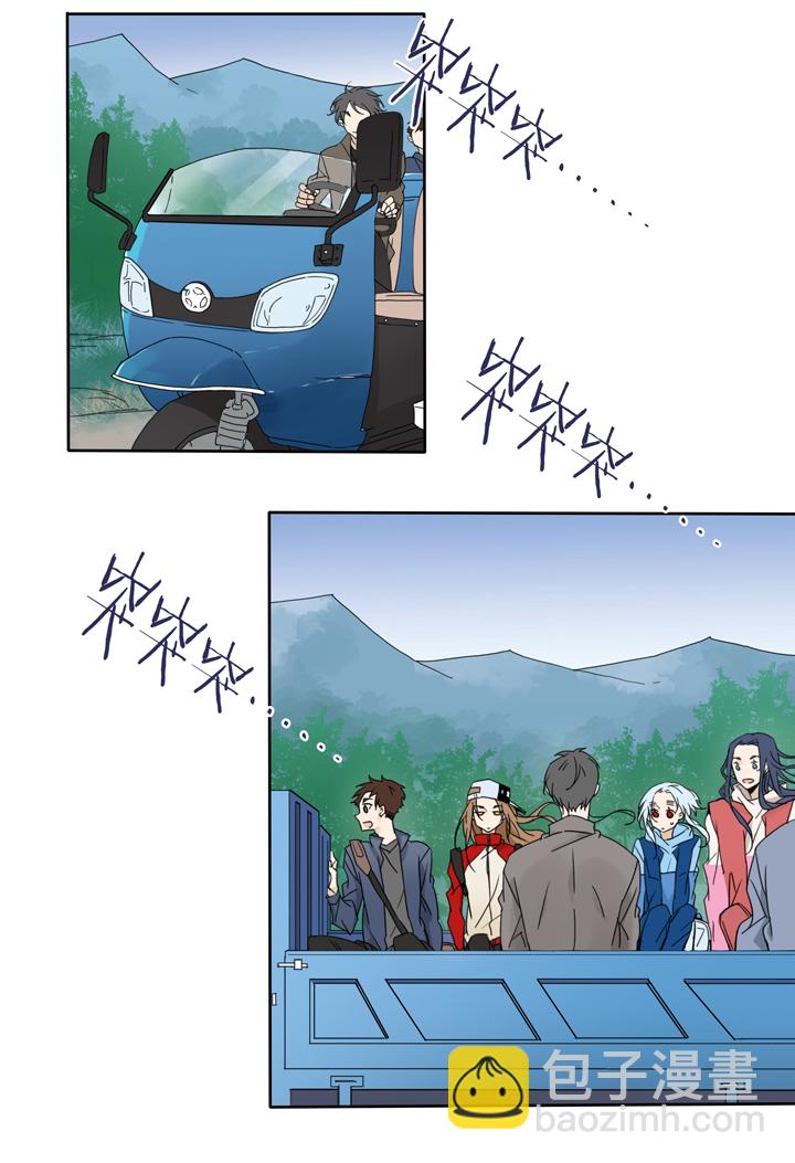 43 去夏家②-第44话