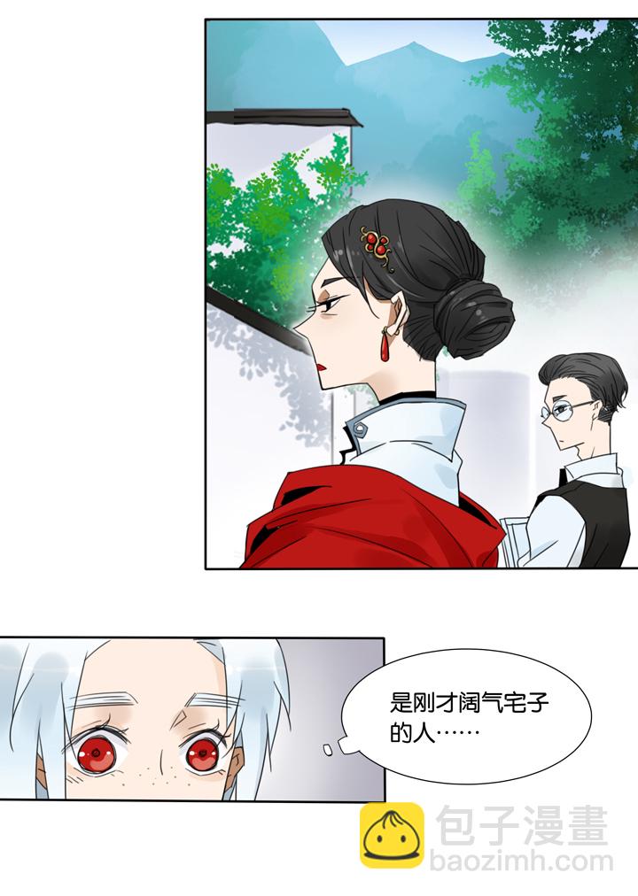 45 去夏家④-第46话