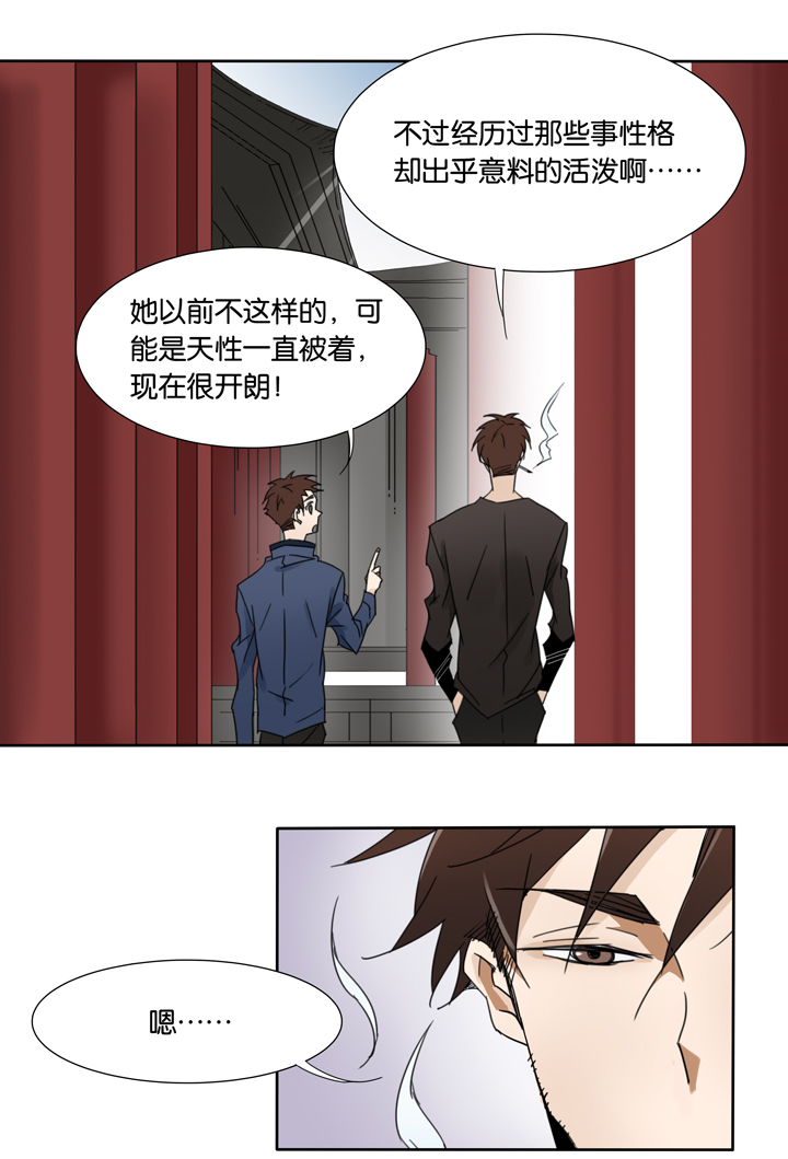 45 去夏家④-第46话