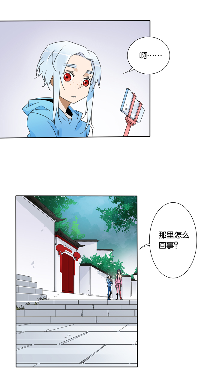 45 去夏家④-第46话