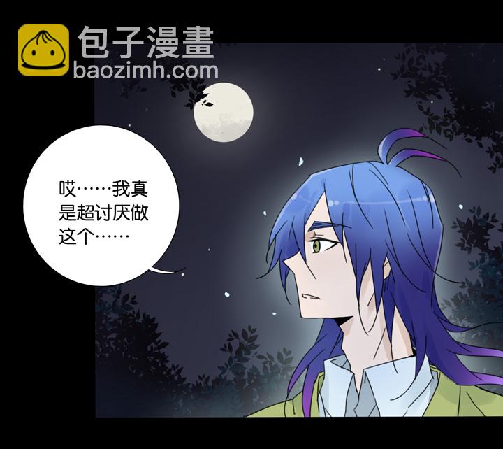 49 山神③-第50话