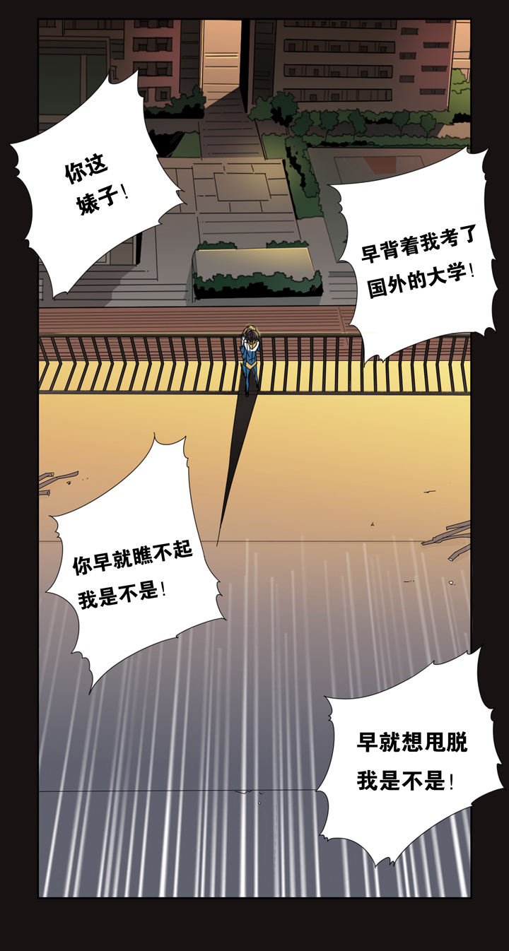 05 朋友的故事⑤-第6话