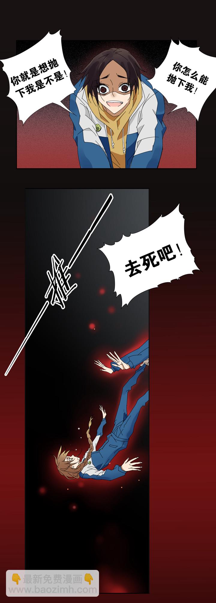 05 朋友的故事⑤-第6话