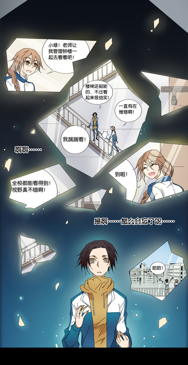 05 朋友的故事⑤-第6话