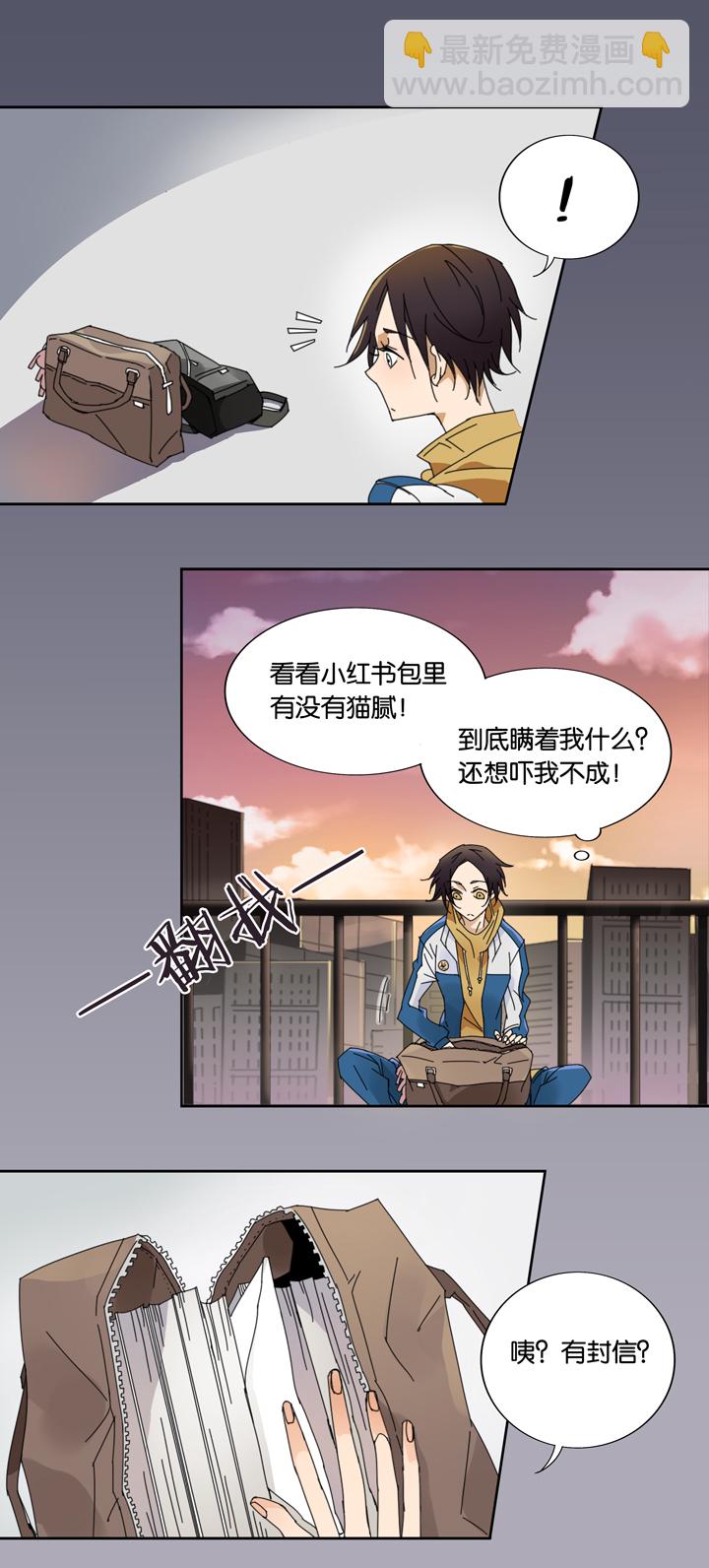 05 朋友的故事⑤-第6话