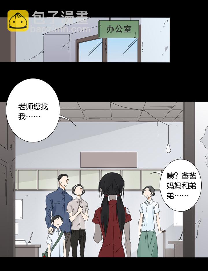 51 山神⑤-第52话