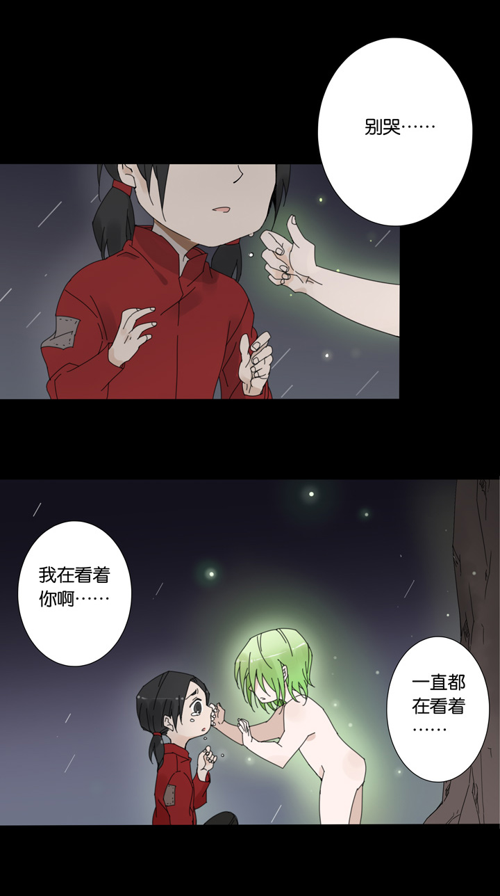 51 山神⑤-第52话