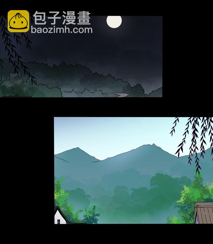 夏家靈異錄 - 51 山神⑤ - 4