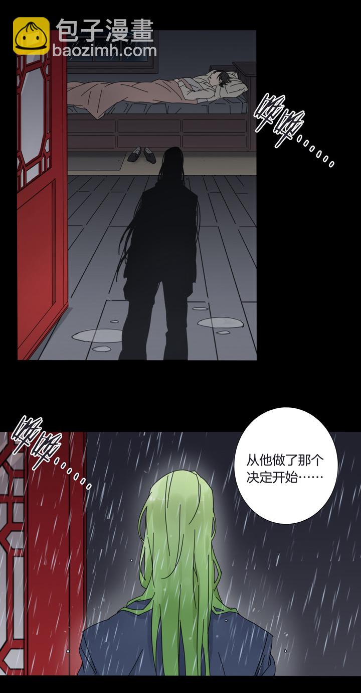 53 山神⑦-第54话