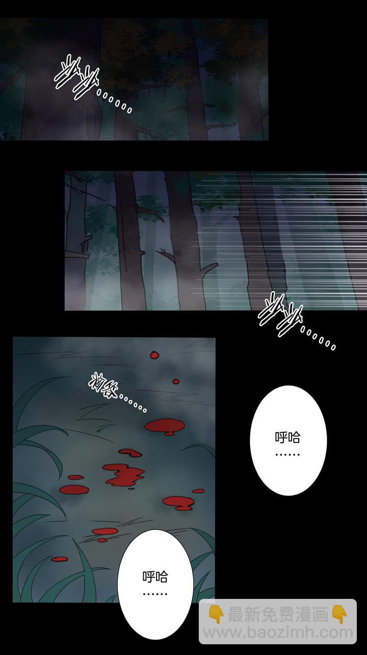 59 山神⑬-第60话