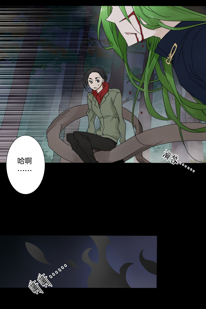 59 山神⑬-第60话