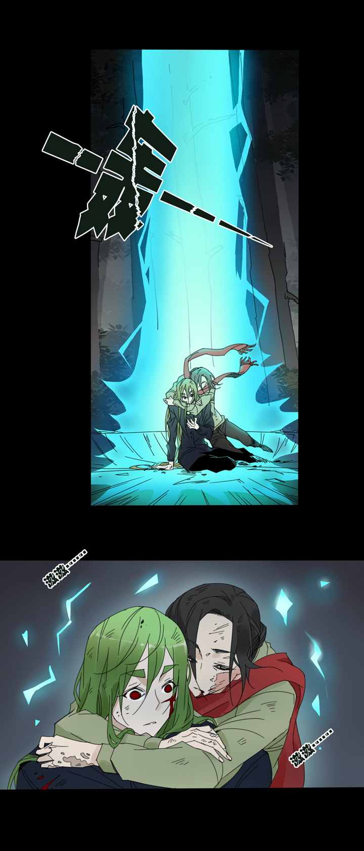 61 山神⑮-第62话