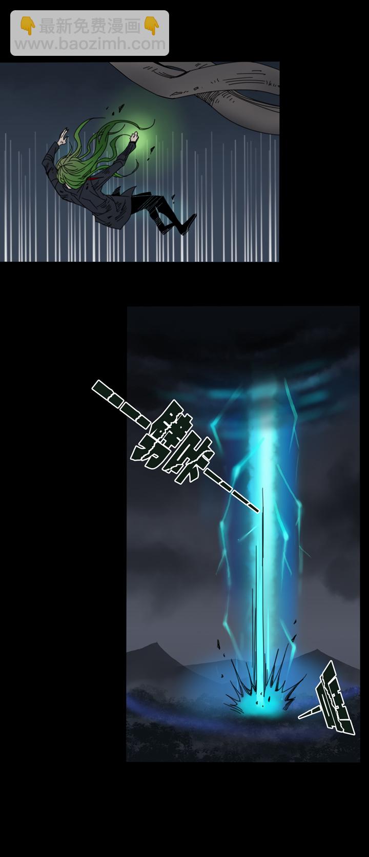 61 山神⑮-第62话