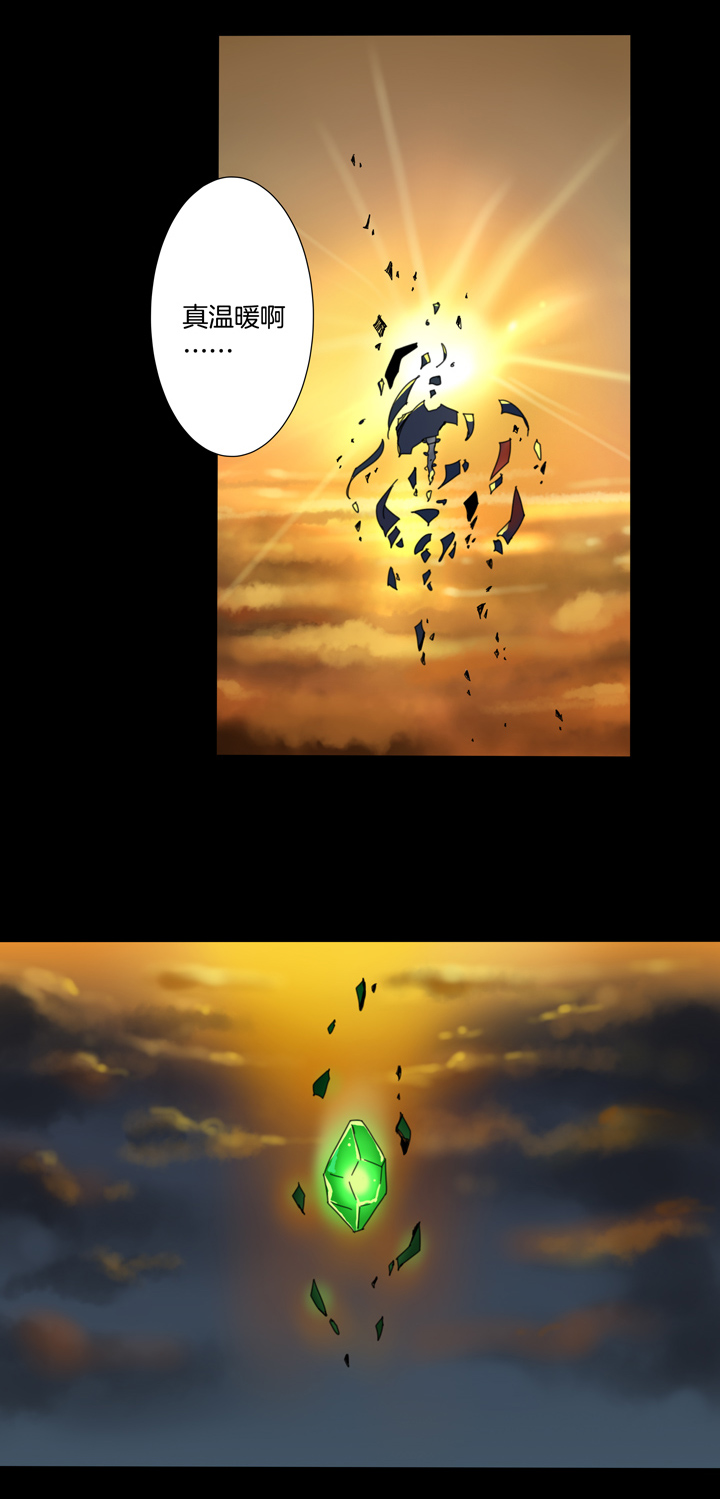 63 山神⑰-第64话